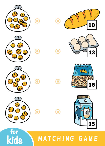 儿童配对游戏。数一数每个钱包里有多少钱，然后选择正确的价格。市场上的一套不同的食物图片下载