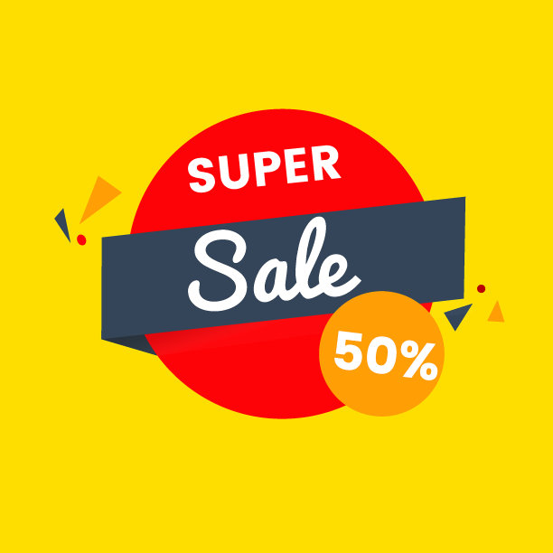 超级销售设计彩色模板矢量插画图片下载