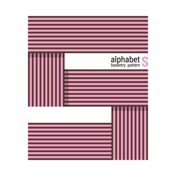 S -独特的字母形状设计与篮子图案图片下载