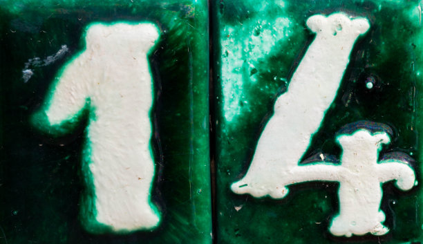 装饰陶瓷屋号14瓦墙上，特色装饰元素图片下载