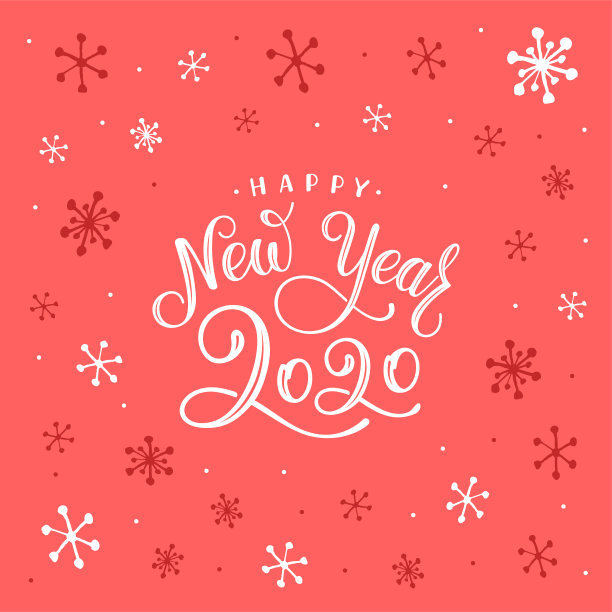 2020年新年快乐，雪花红图片下载