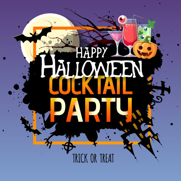 万圣节鸡尾酒会海报与南瓜南瓜和满月。万圣节的背景图片下载