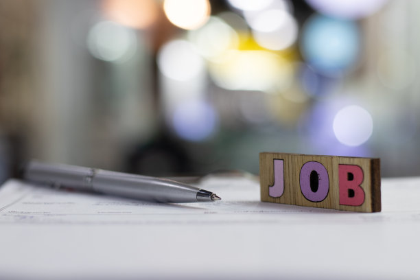 工作申请表的填写文件，工作说明文件在办公室。图片下载