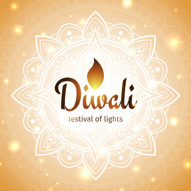 节日排灯节的名片。排灯节矢量插图。设计模板与明亮的节日金色背景。曼陀罗和灯光的耀眼背景。向量假日插图图片下载