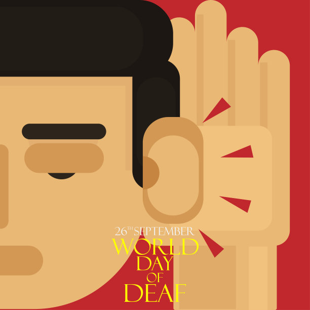 9月26日世界聋人病媒说明日图片下载