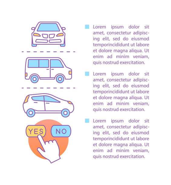 汽车租赁文章页向量模板图片下载
