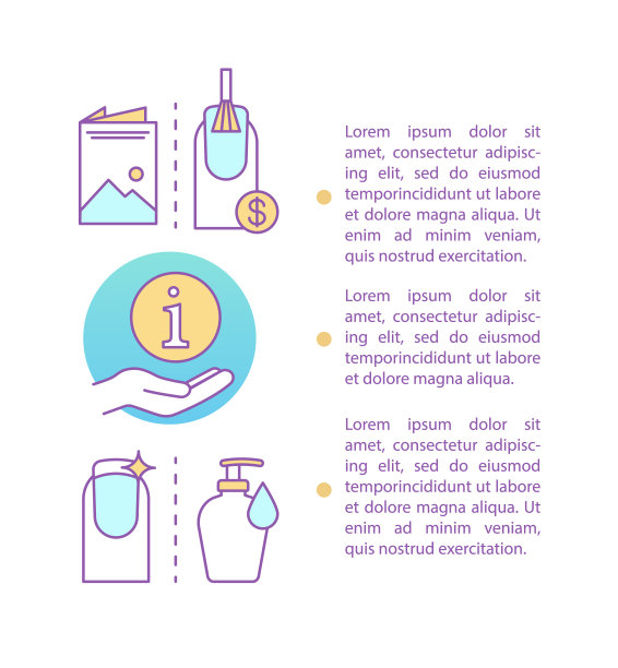 美甲文章页面矢量模板图片下载