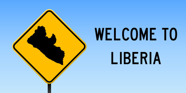 利比里亚地图上的路标。图片下载