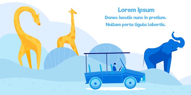 萨凡纳探险，公路旅行邀请海报图片下载