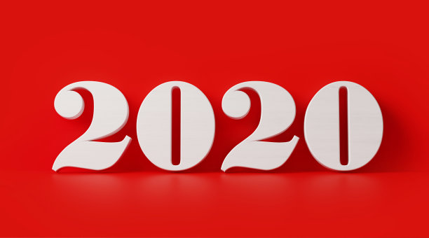 红色背景上的白色2020数字图片下载