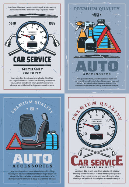 汽车维修站，运输配件店图片下载