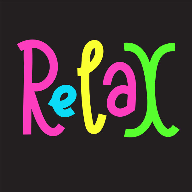 放松-激励励志名言。手绘字体。打印励志海报，t恤，袋子，杯子，卡片，传单，贴纸，徽章。自我发展，个人成长，社交媒体。图片下载