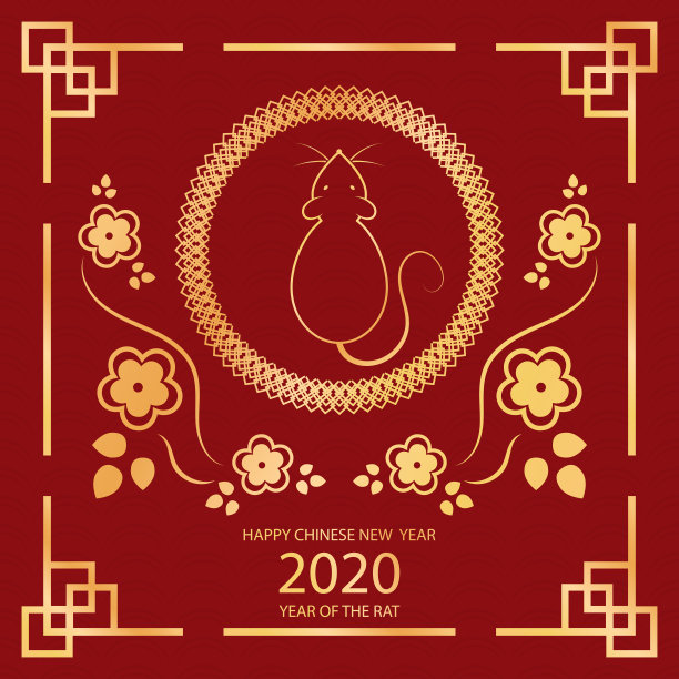 中国新年矢量卡设计与鼠，生肖的象征是2020年图片下载