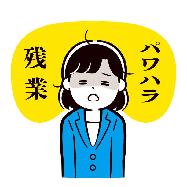 疲惫的女人图片下载