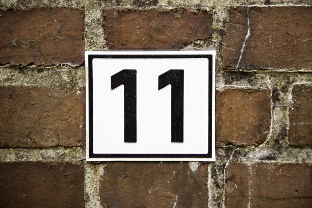 数字11图片下载