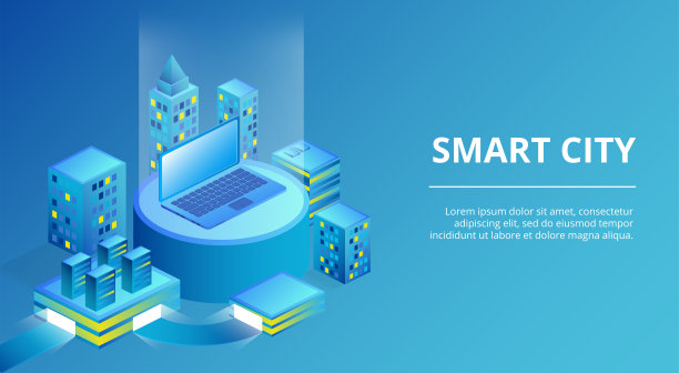 智慧城市基础设施矢量图素材图片