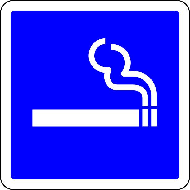 允许吸烟的蓝色标志图片下载