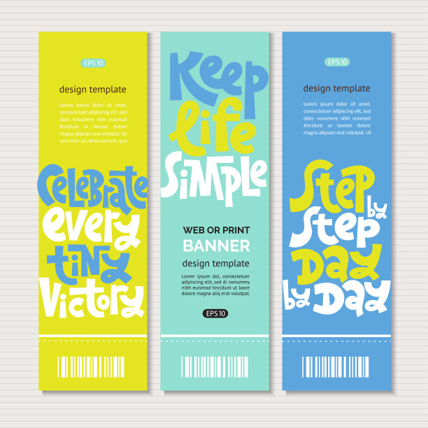 进步动力刻字图片下载