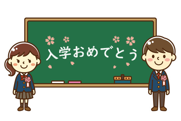 开学季矢量图素材ID：344014584