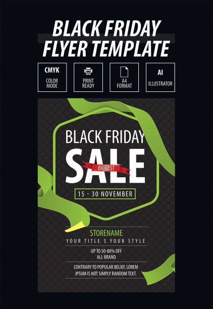 黑色星期五的促销设计。飞行模板-矢量图片下载