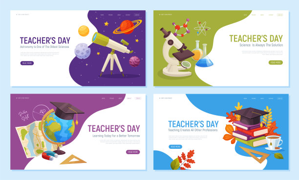 设置教师节登陆页。矢量卡通模板与学校用品。书，帽子，铅笔，尺子，望远镜，球，行星，地图，地球仪，树叶，瓶子。图片下载