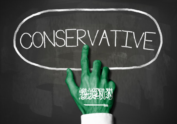 保守派 - 沙特阿拉伯国旗概念图片下载