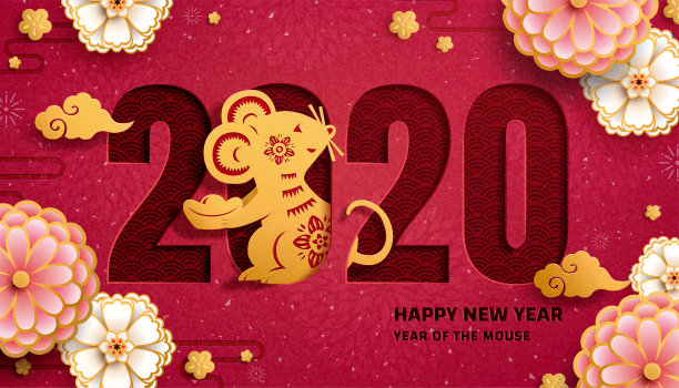 鼠标年纸艺术设计素材图片