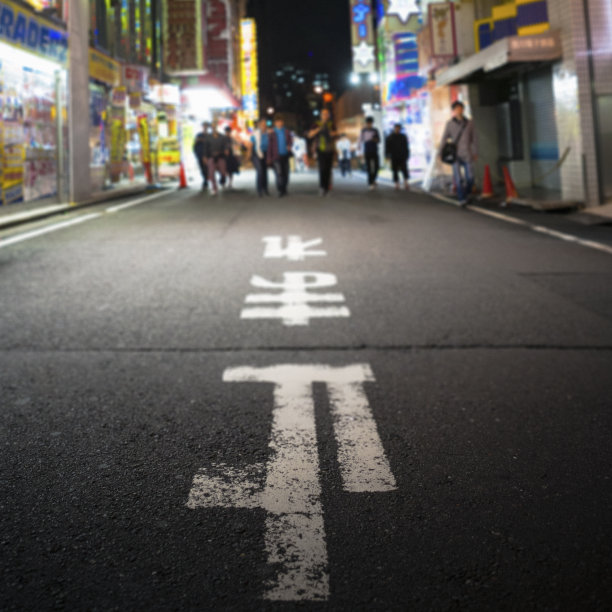 日本东京秋叶原区的街道图片下载