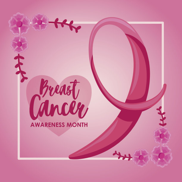 带有乳腺癌标签的华丽粉色丝带图片下载