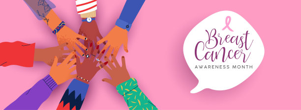 乳腺癌意识多样化的粉色女性手图片下载