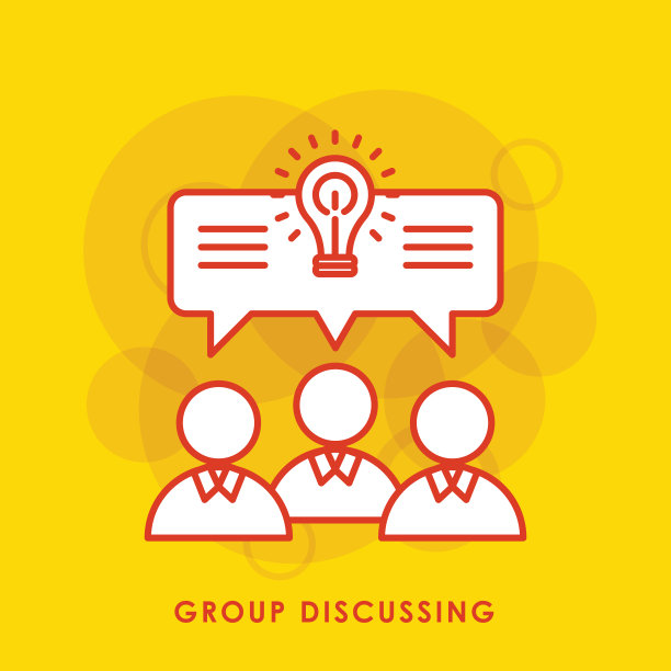 小组讨论图标图片下载