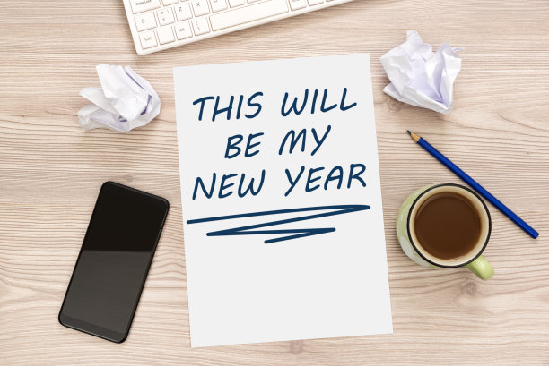 这将是我的新年图片下载