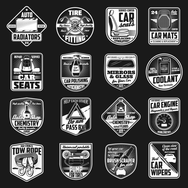 汽车服务，零配件店，汽车维修图片下载