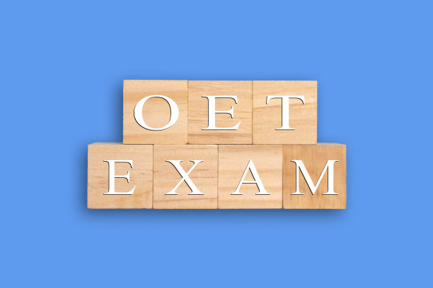 医疗保健专业人员职业英语测试或OET英语语言测试的概念图片下载