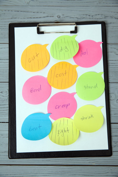 英语不规则动词的注释图片下载