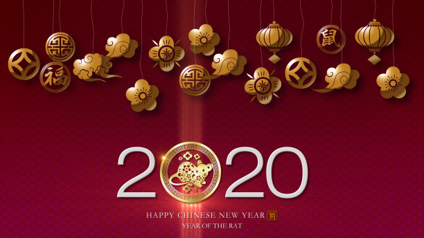 中国新年，鼠年2020图片下载