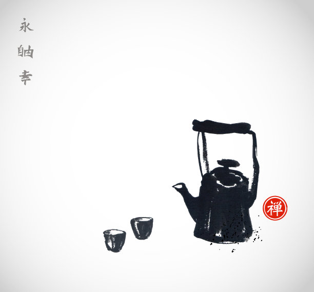 传统的亚洲茶道。白色背景上的茶壶和杯子。传统的日本水墨画。象形文字-永恒，禅，自由，幸福。图片下载