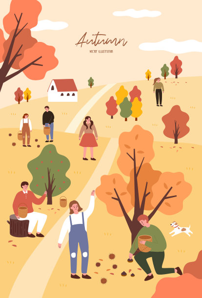 秋天的节日。户外节日海报模板。平面卡通彩色矢量插图。图片下载