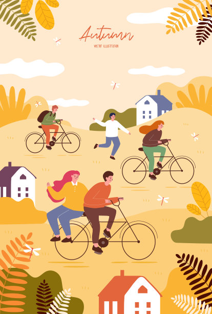 秋天的节日。户外节日海报模板。平面卡通彩色矢量插图。图片下载