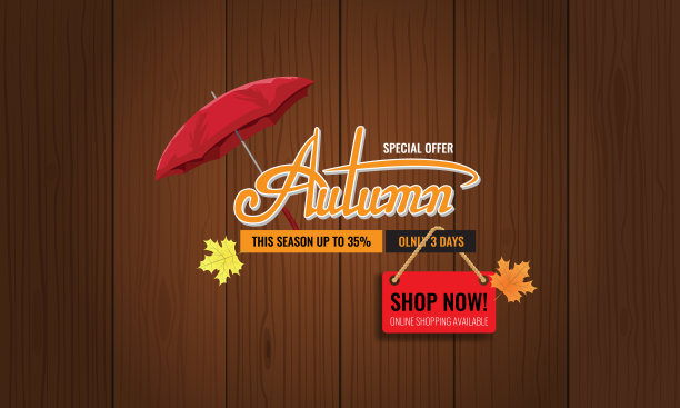 秋季销售背景布局。秋天出售书法与雨伞贺卡。矢量图模板。图片下载