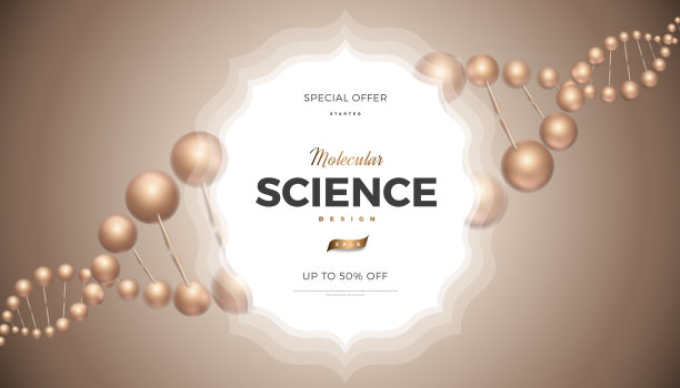 有科学背景的三维分子结构矢量设计图片下载