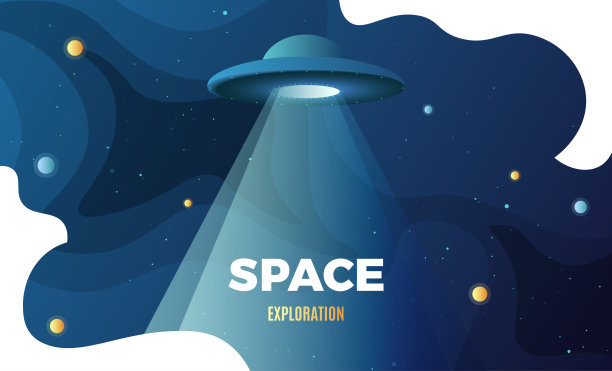 空间探索背景设计，现代梯度矢量模板与飞碟外星人飞船图片下载