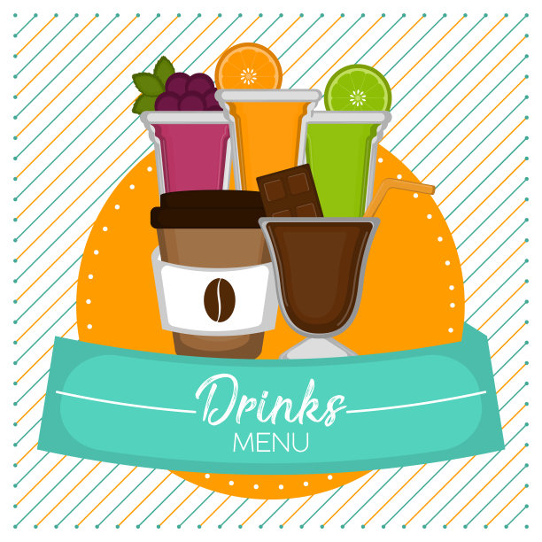 饮料菜单说明图片下载