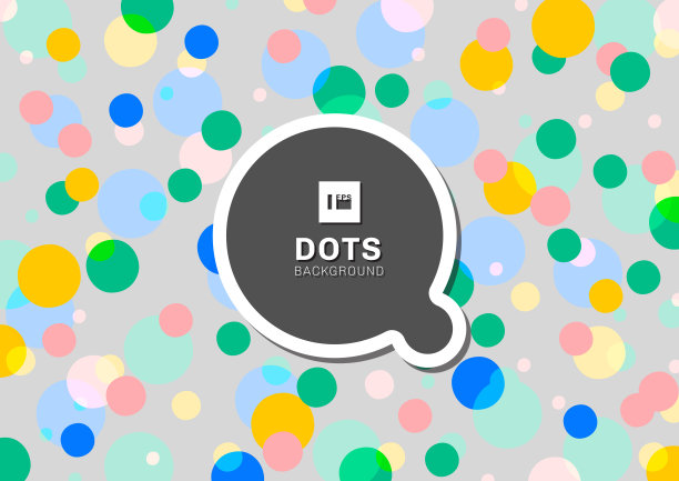 彩色圆点无缝图案背景。经典的点阵纺织图案分散的五彩纸屑点。图片下载