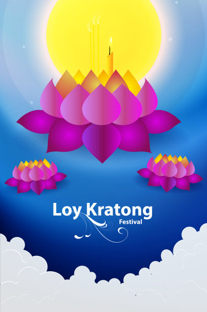 水蛇节矢量-粉色水蛇节和大月亮在蓝色背景-泰国传统图片下载