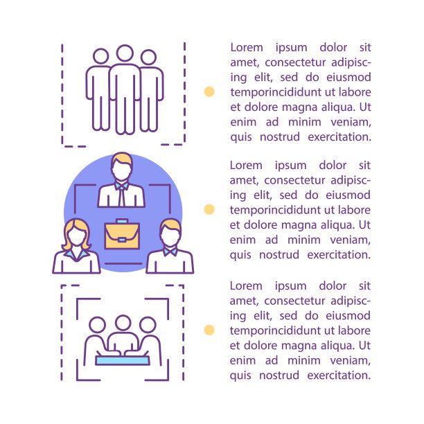 团队文章页向量模板图片下载