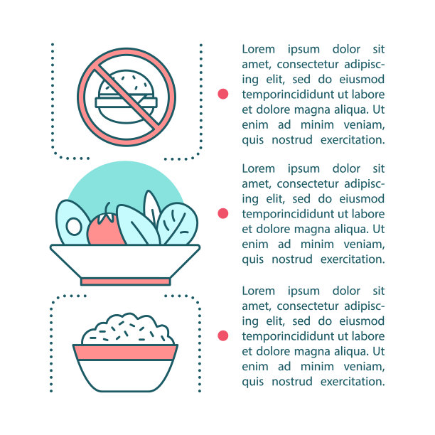 健康营养文章页向量模板图片下载