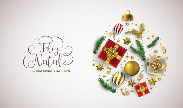 圣诞新年葡萄牙卡金圣诞球图片下载