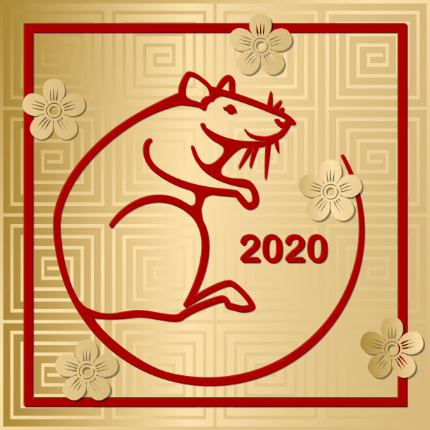 2020年春节快乐图片下载