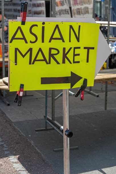 亚洲市场的箭头图片下载